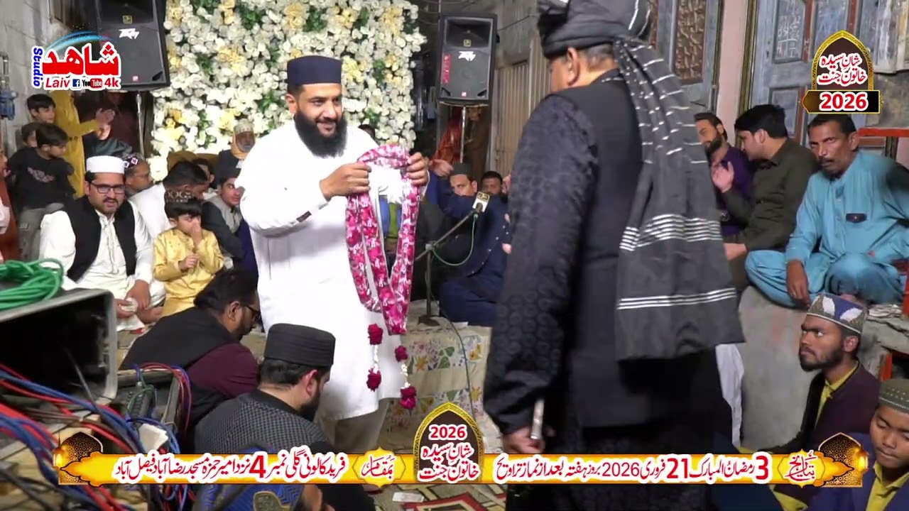 Iftkhar Raza Qadri Mhfal Faslbad Pher Bula Muj Ko Madene Wale