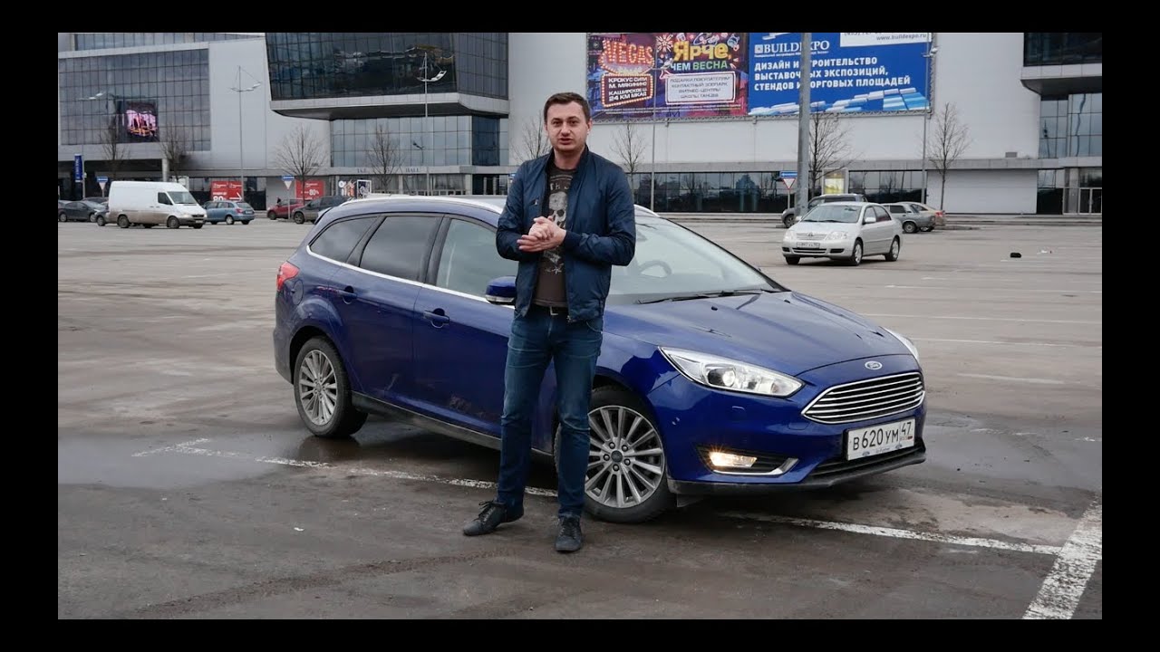 Тест драйв Ford Focus 3 Универсал. 1.5 Turbo 150 Л.С.
