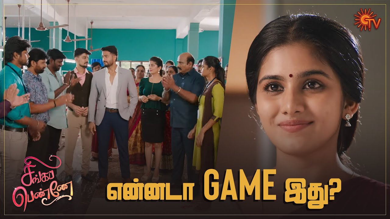 நல்லா இருக்கே மகேஷ் சொல்றது | Singapennae - Semma Scenes | 05 December2023  | Sun TV | Tamil Serial