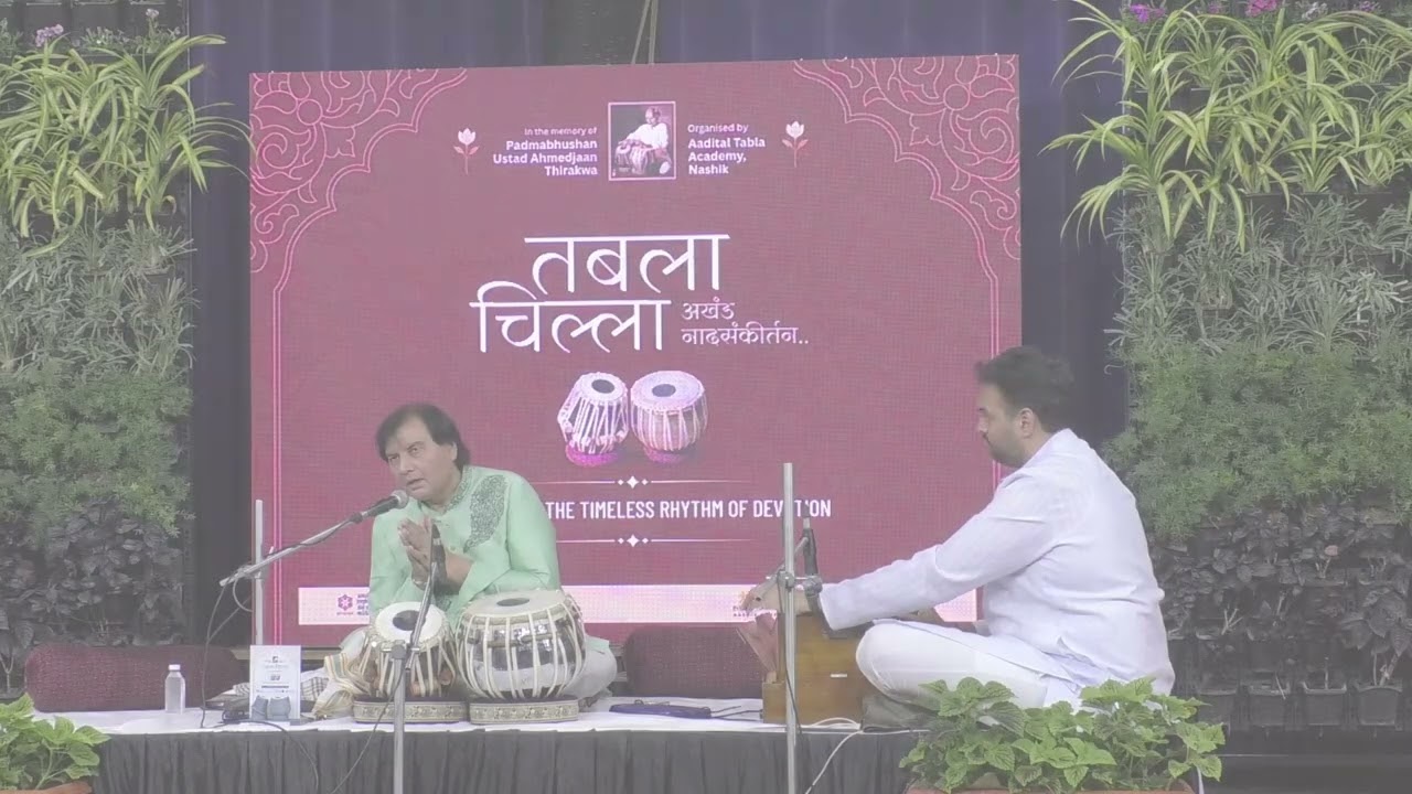 Ustad Akram Khan | Teentaal | Tabla Chilla 2026 ||