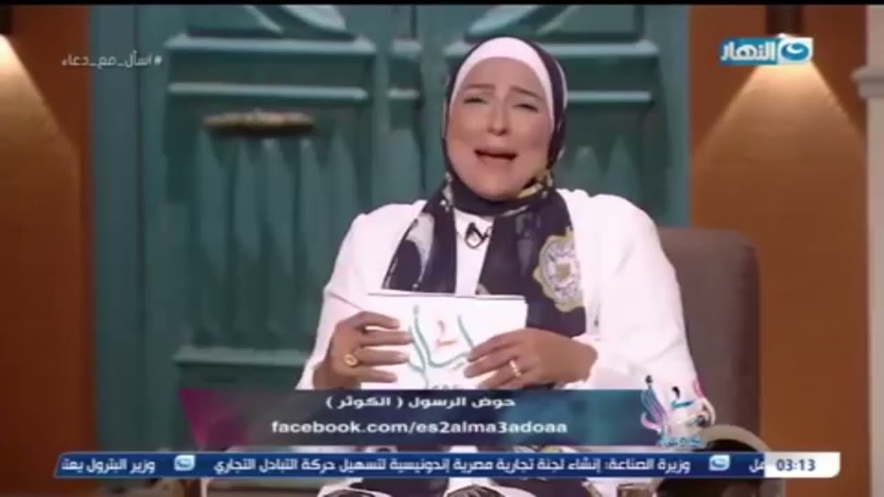 حطي برفان ومكياج زي ما انتي عاوزة بعد الفيديو دا