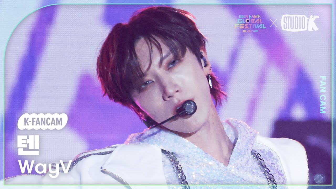 [K-Fancam] 웨이션브이 텐 직캠 'Give Me That' (WayV TEN Fancam) @뮤직뱅크 글로벌 페스티벌 241219