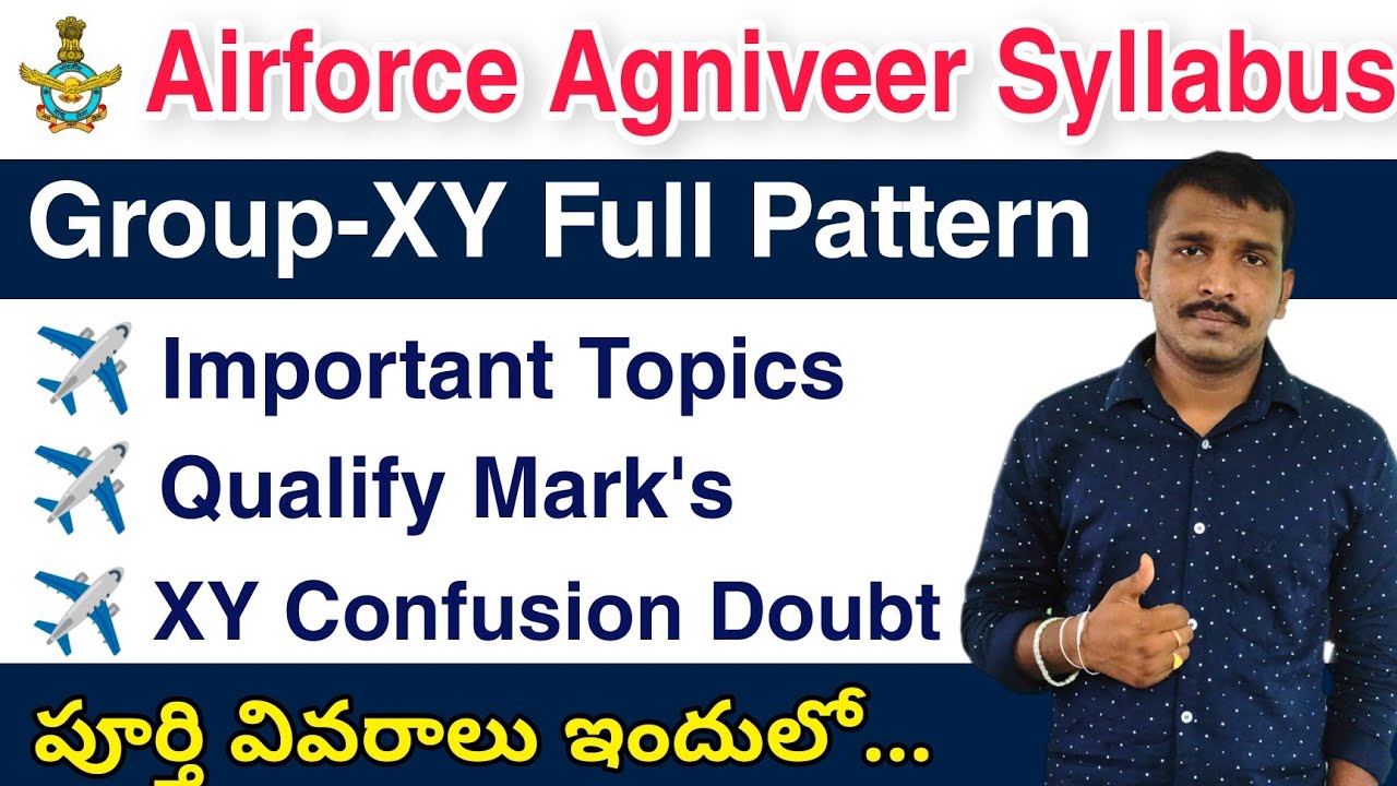 Airforce Agniveer Syllabus and Pattern In Telugu || What is the syllabus of Airforce Agniveer Telugu