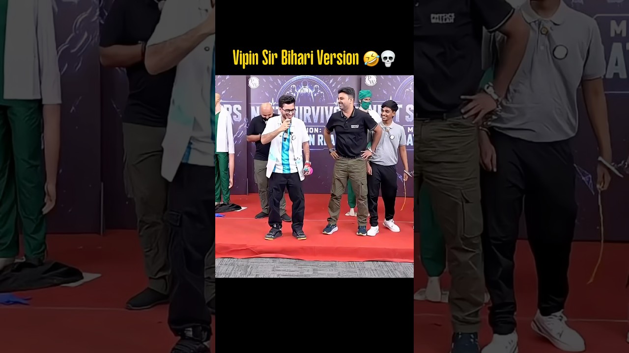 Vipin Sir Bihari Version😂☠️|| #neetug #physicswallah #pwneet #pw #alakhpandey #ytshorts #neet2027
