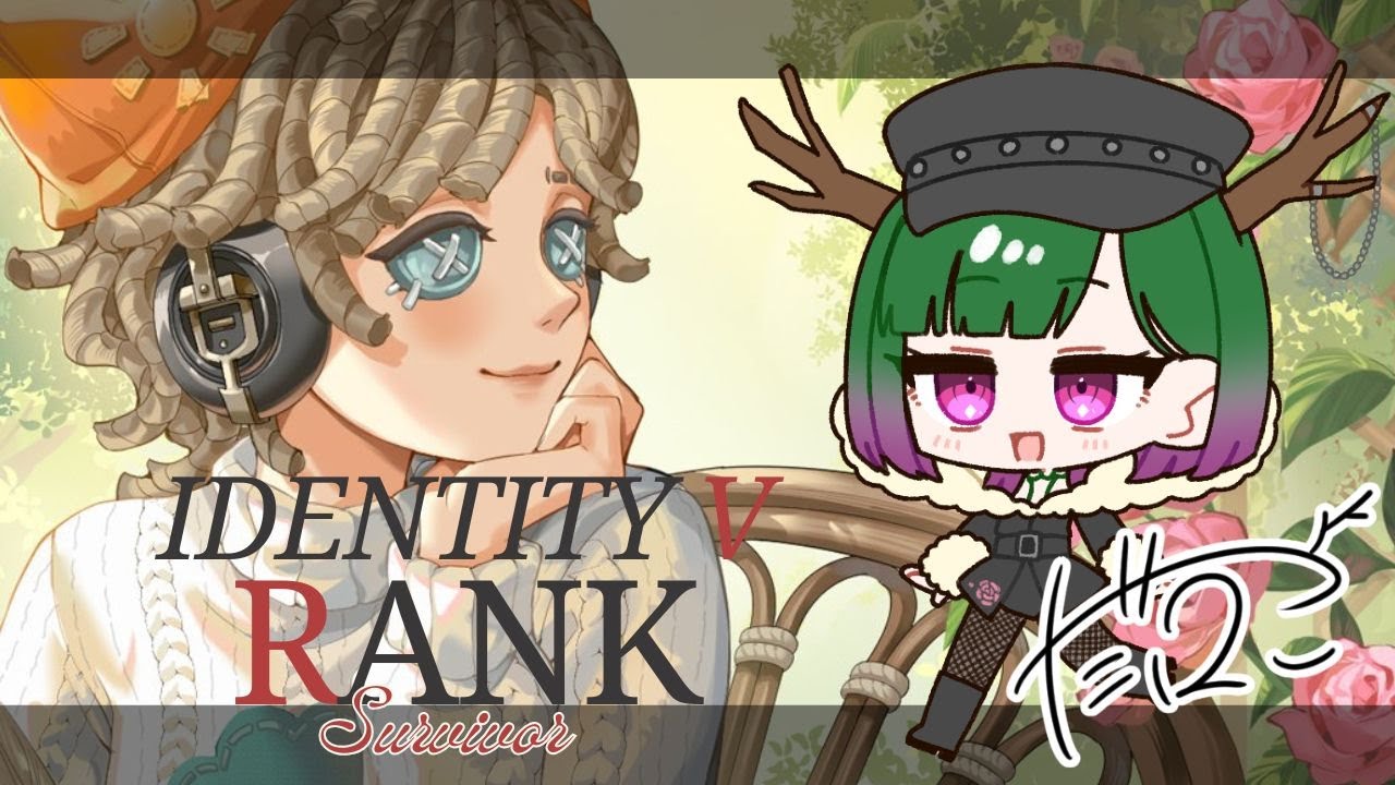 【第五人格】ランク保護カードもらった❣朝ラン➡録画鑑賞会🦌【だにこ】#vtuber #shorts #縦型配信