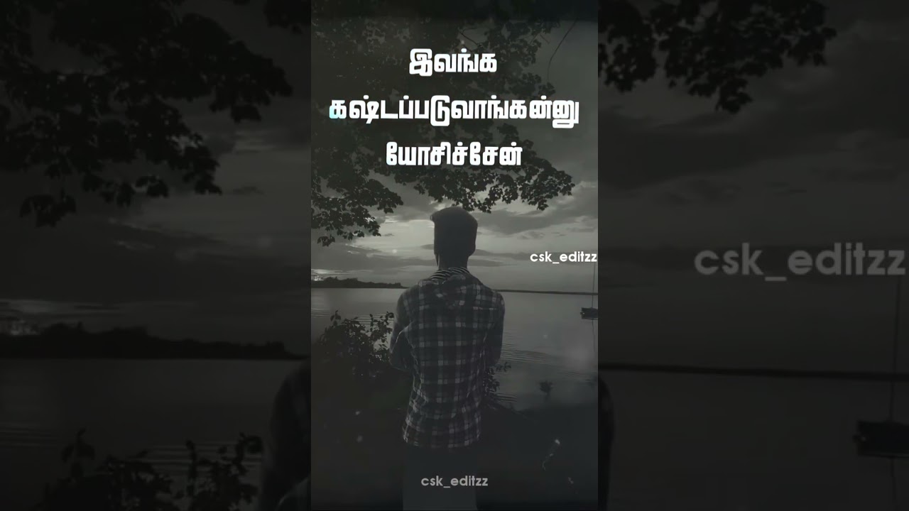 😭Life feeling Sad Dialogue whatsapp status😔 life line Whatsapp status 🚶Feeling Alone status #shorts