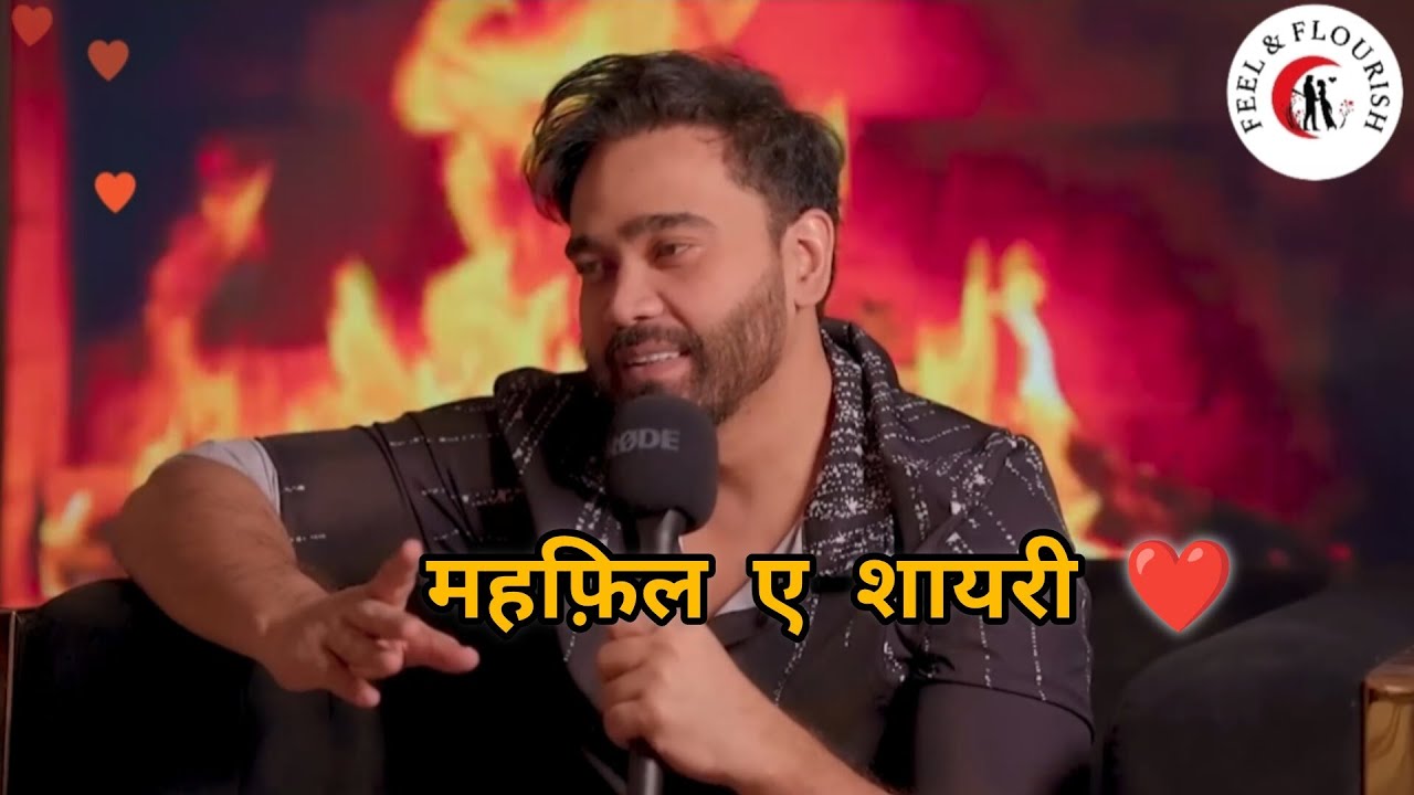 अहमद और शेख़ साब की जुगलबंदी - Shayari ❤️