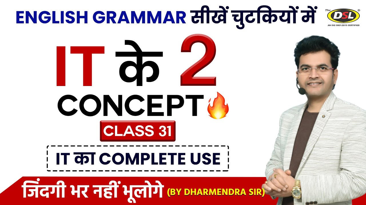 It के 2 Concept और Use With Examples। Use of It in English Grammar & Spoken | Dharmendra Sir