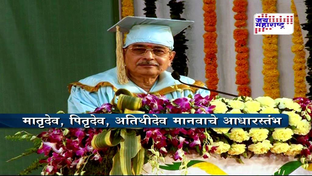 Appasaheb Dharmadhikari - Part 1