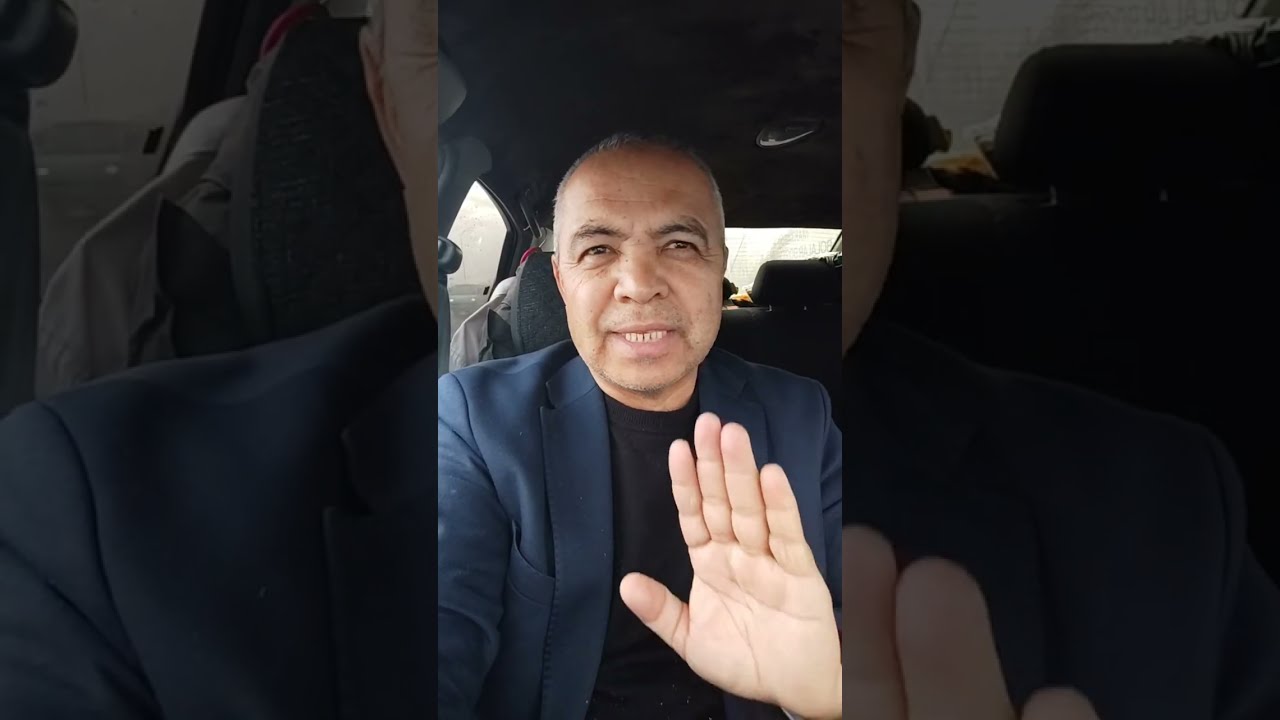 НАМАНГАНДА 