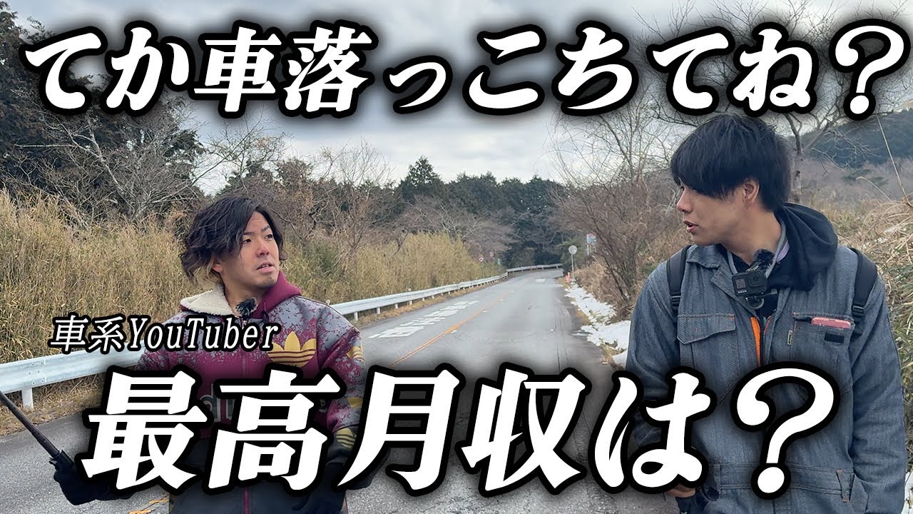 山から落っこったランダボ･･･やはりゴミ山だ筑波山