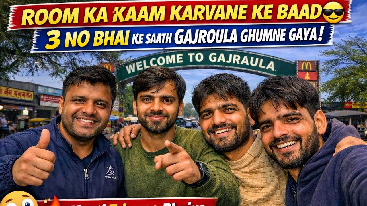 ROOM😱 KA KAAM KARVANE KE BAAD3 NO BHAI🤣KE SAATH GAJROULA GHUMNE 💪GAYA!
