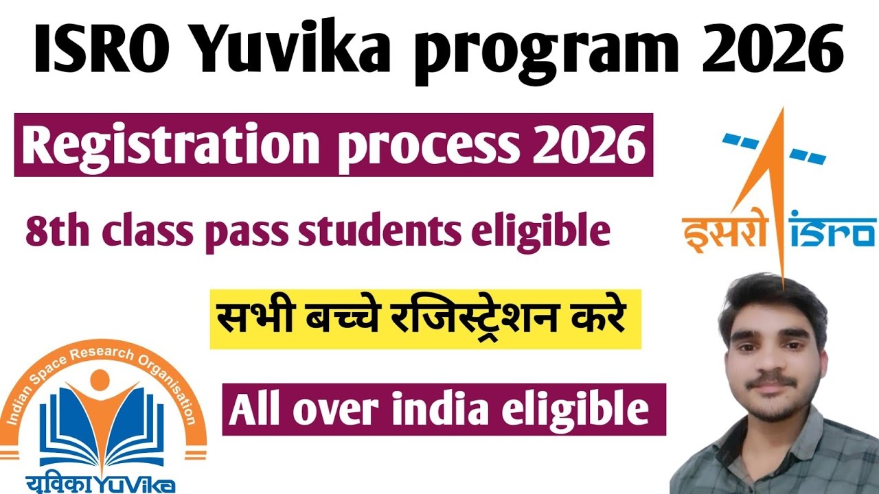 isro Yuvika registration 2026 | isro Yuvika program 2026 registration / ISRO Yuvika program kya hai 