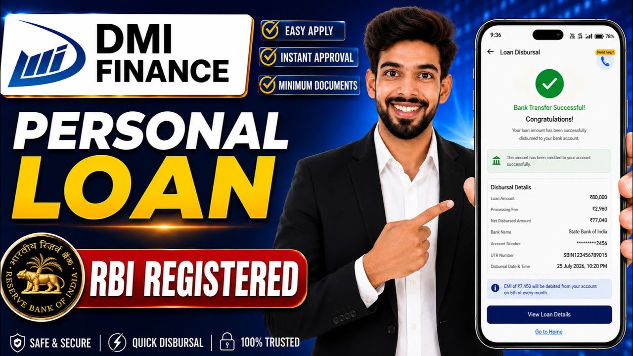  Dmi Finance Personal Loan Apply Online | Dmi Finance Personal Loan | Dmi Finance Loan Kaise Le