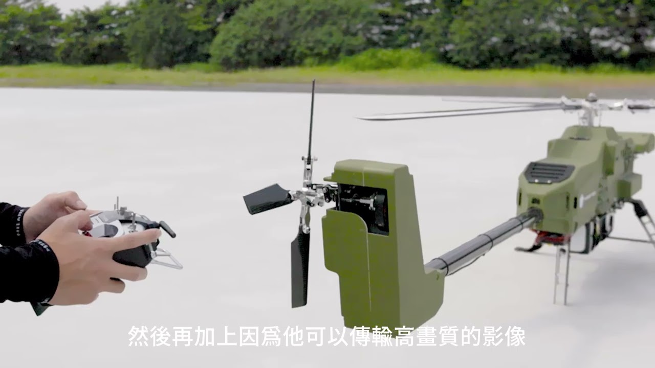 亞洲無人機創新AI研發中心#嘉義縣
