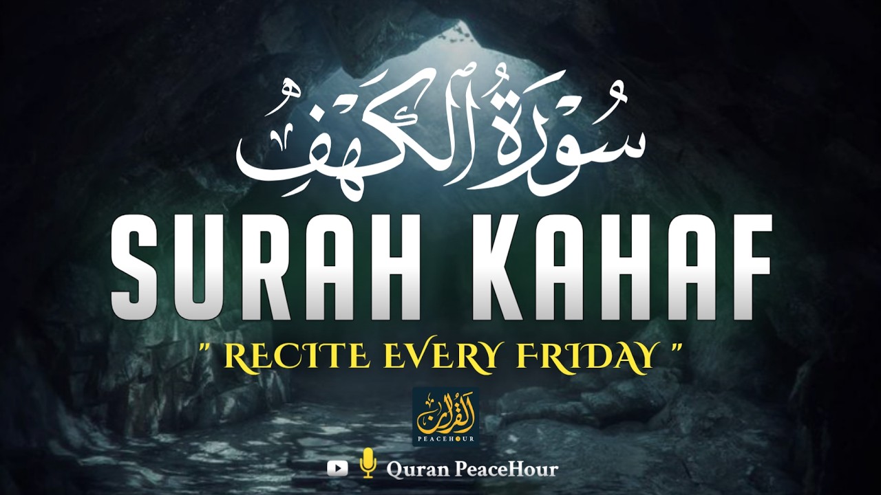 Surah Al-Kahf (The Cave) | سورة الكهف | Friday Quran Recitation for Guidance