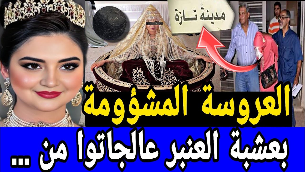 🚫 الشيطانة التازية شطحات المعلمة وولدها وجابت ليه التمام 🤣 وبعشبة العنبر رجعواليها الضربة