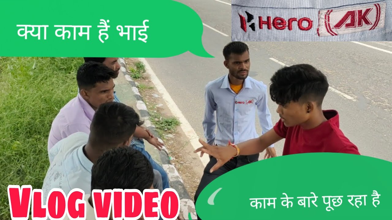 Hero company vlog video{Hero में कैसे jion होते है} #hero #companyvlog #motorcycle #manufacturers🏍️