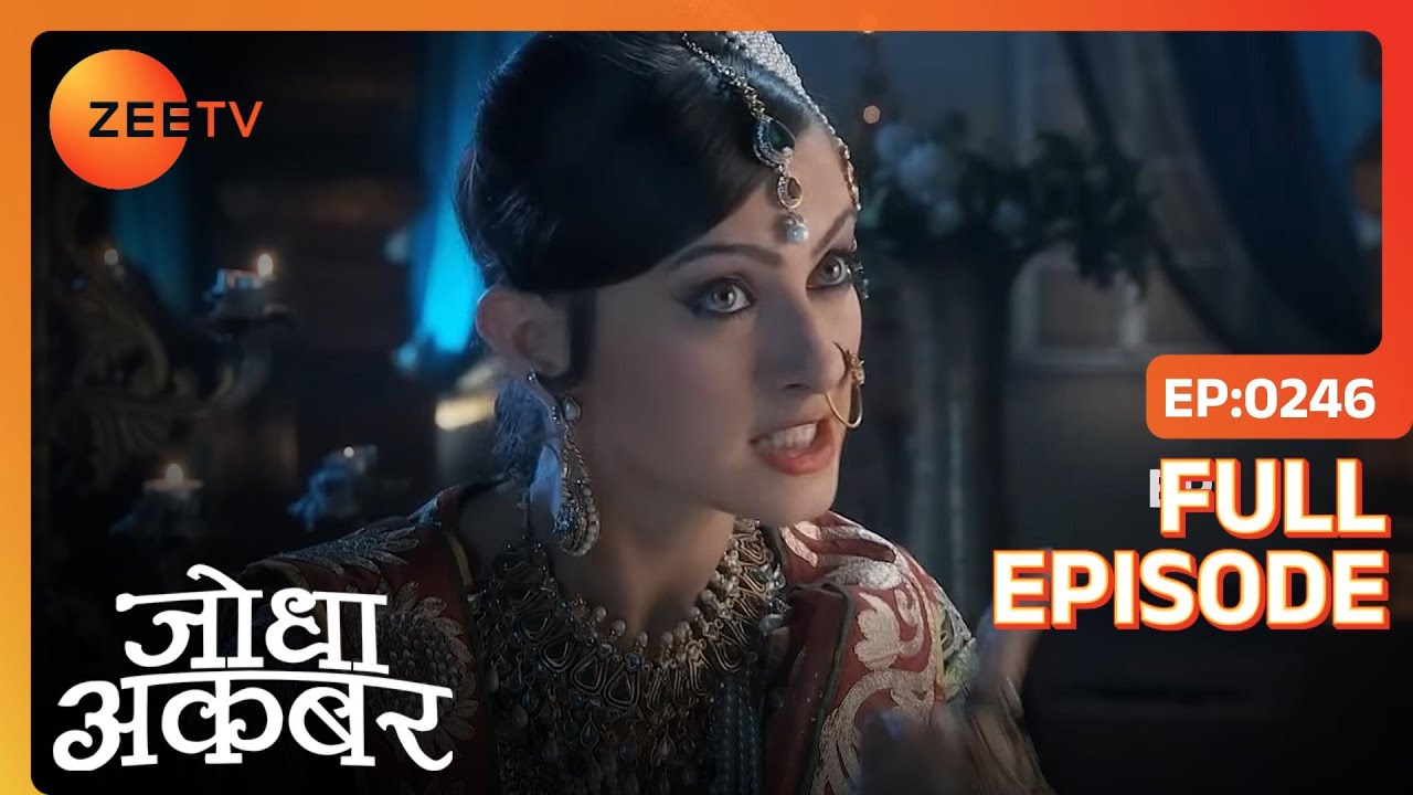 क्या फिर कोई साज़िश रच रही है Ruqaiya? | Jodha Akbar | Full Ep. 246 | ZEE TV