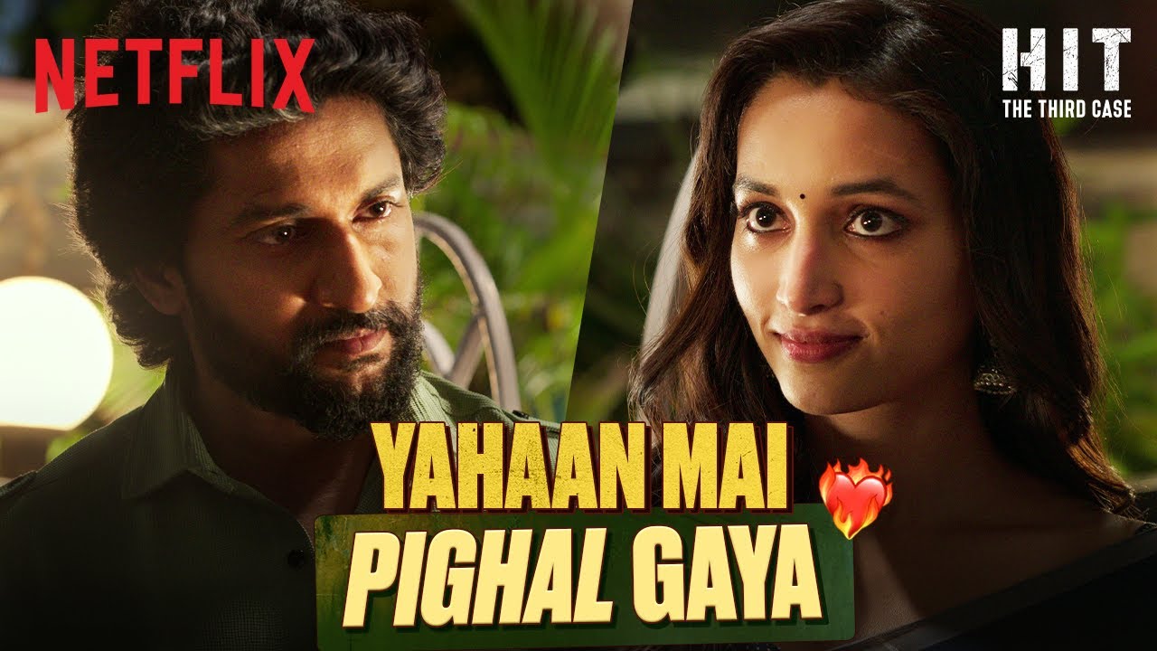 Нани тает от признания в любви Шринидхи 🥺❤️❤️ | ХИТ: Третье дело | Netflix India