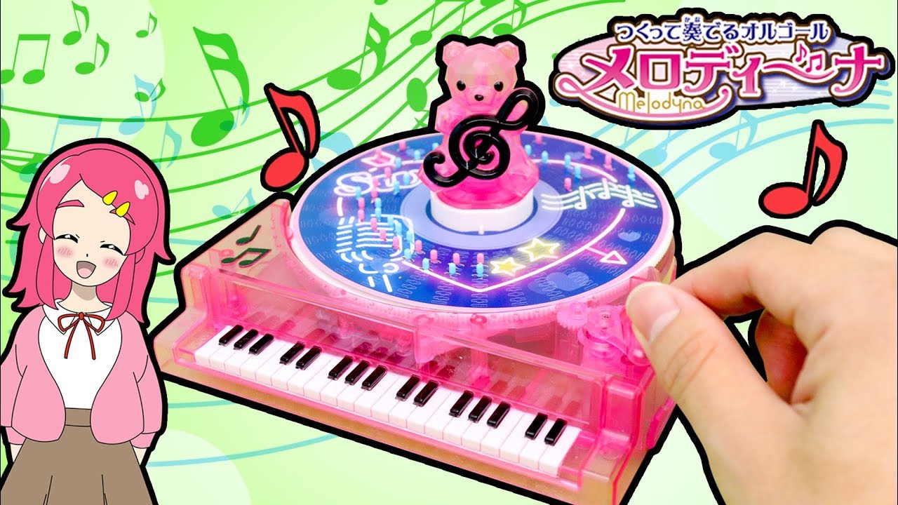 【オルゴール作り！♪♪】自分でオリジナル音楽が作れるおもちゃ！メロディーナであの曲をつくってみた！ つくって奏でるオルゴール♪♪♥アンリルちゃんねる♥