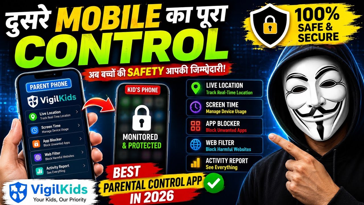 Best Parental Control App In 2026 | How To Monitor Kids Phone Activity Safely | VigilKids