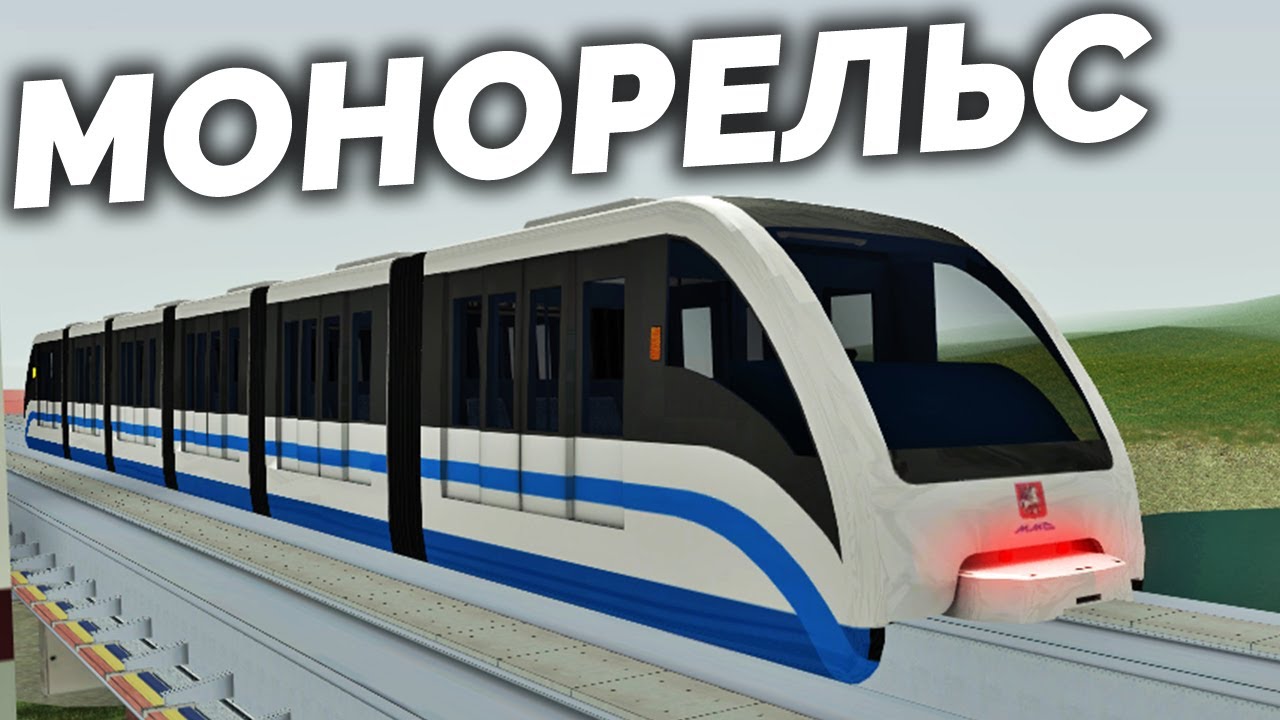 MTA PROVINCE 0.1.8 - МОНОРЕЛЬС МИРНОГО