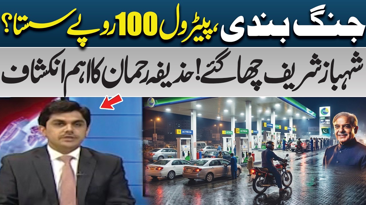 PML-N Dominates? | Nawaz Sharif | Irshad Bhatti&rsquo;s Strong Reply to Huzefa Rehman | PK Politics