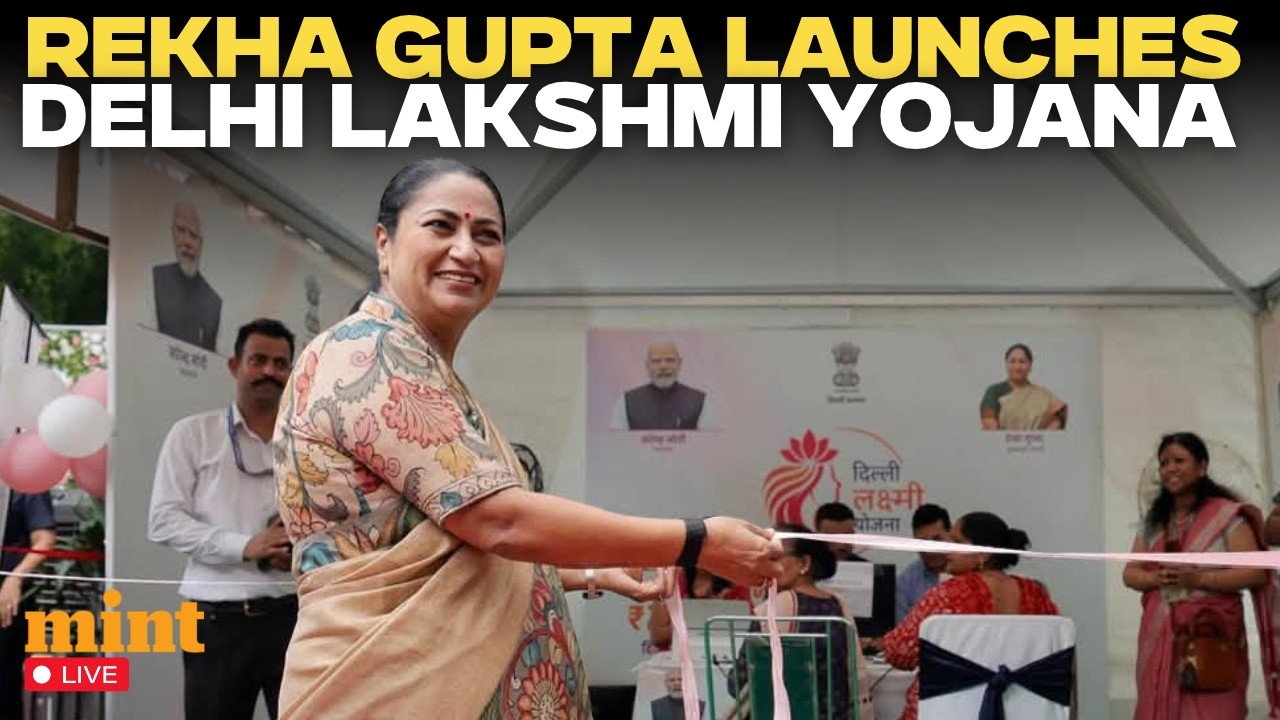 Rekha Gupta LIVE: Delhi CM Rekha Gupta Launches  Delhi Lakshmi Yojana at Talkatora Stadium