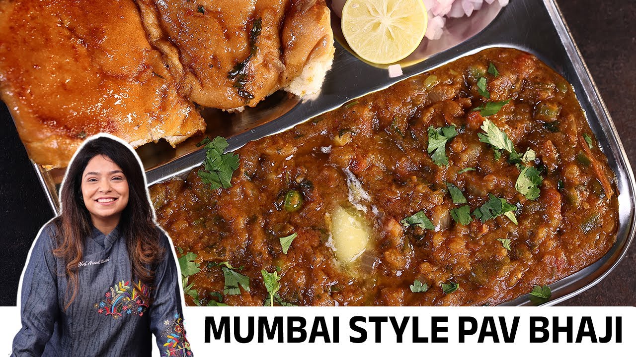 चटाकेदार मुंबई स्टाइल पाव भाजी अब घर में | Street Style Pav Bhaji | Full Recipe in Hindi