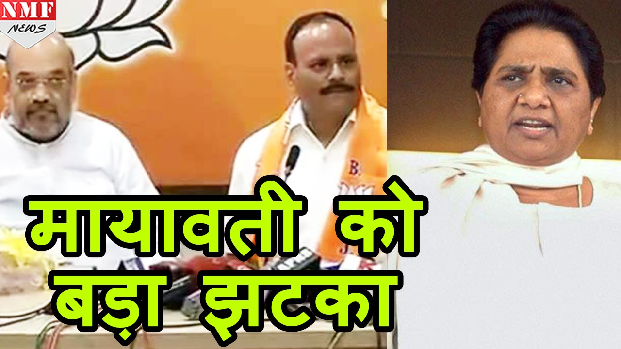 Mayawati को बड़ा झटका, BJP में शामिल हुए BSP के Senior Leader Brijesh Pathak