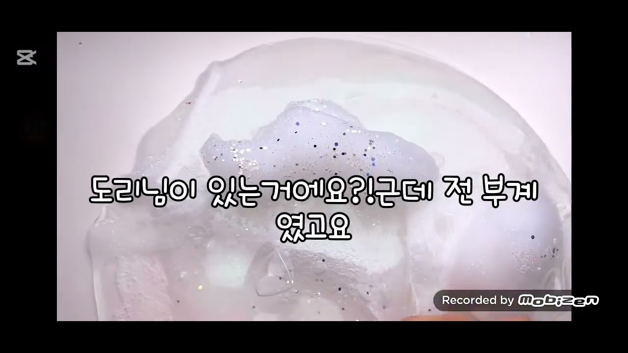나인지 모르고 내 부계 무과금이라 놀리는 김도리 참교육