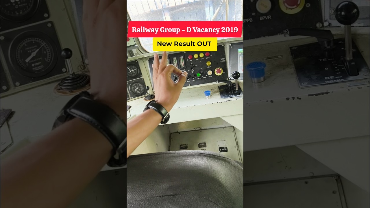 Railway Group -D Result OUT 👈| RAILWAY GROUP - D VACANCY 2019 RESULT UPDATE 👈| #groupd #railway #alp