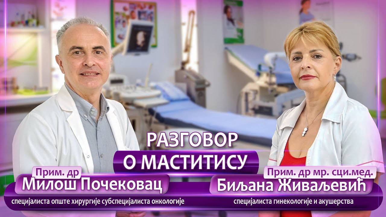 MASTITIS, ZAPALJENJE, UPALA DOJKE- Prim.dr mr.sci.med. Biljana Živaljević, Prim. dr Miloš Počekovac