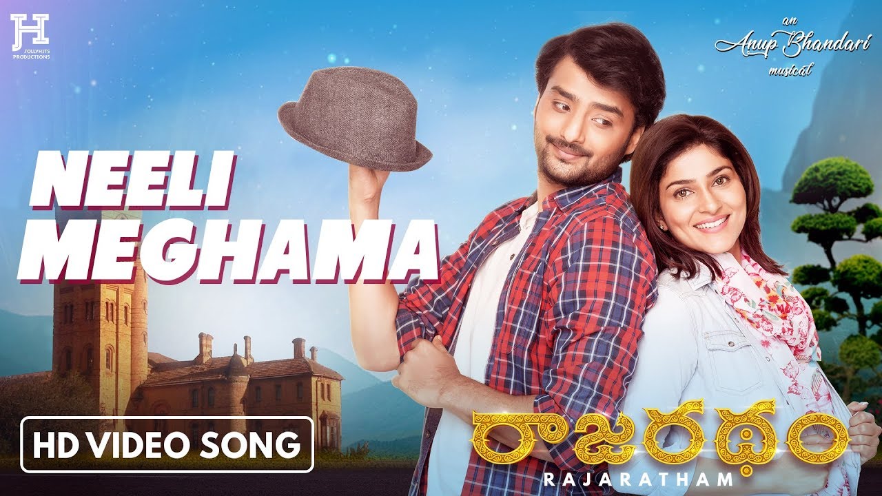 Rajaratham (Telugu) - Neeli Meghama | Video Song | Nirup Bhandari | Avantika Shetty | Anup Bhandari