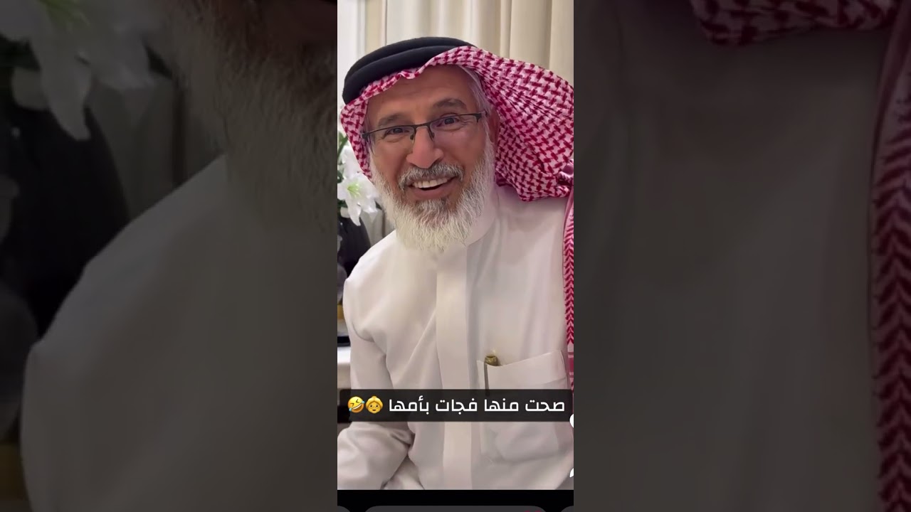 سنابات غازي الذيابي | ابو عبد القادر يبي يشوف بيته😂😂ما رضى😳#غازي_الذيابي