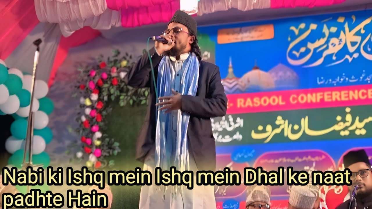 Nabi ki Ishq mein Ishq mein Dhal ke naat padhte Hain