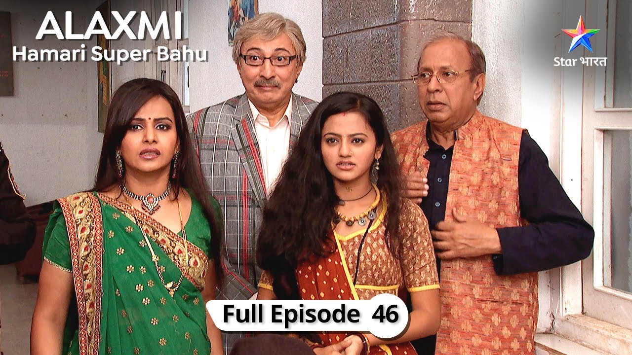 Kya Lakshmi ko maaf karega Kishan? | Alakshmi - Humari Super Bahu | FULL EPISODE 46
