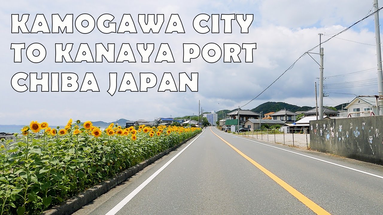 Driving in Chiba Japan 4K - Komogawa City to Kanaya Port - ASMR Road Trip