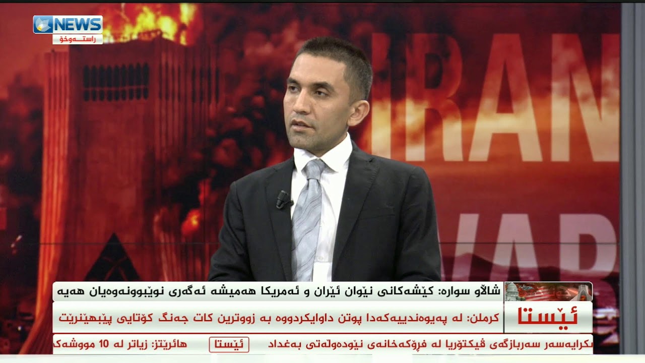 روماڵی کوردسات نیوز بەردەوامە