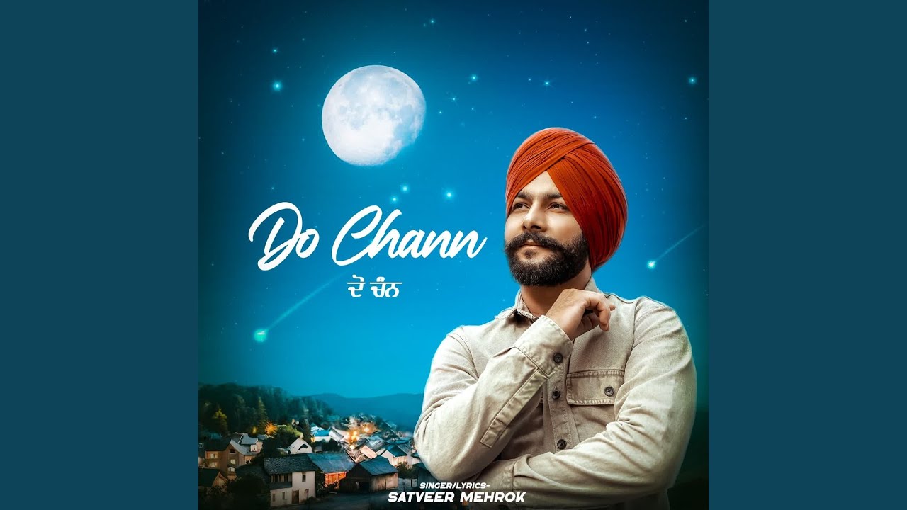 Do Chann