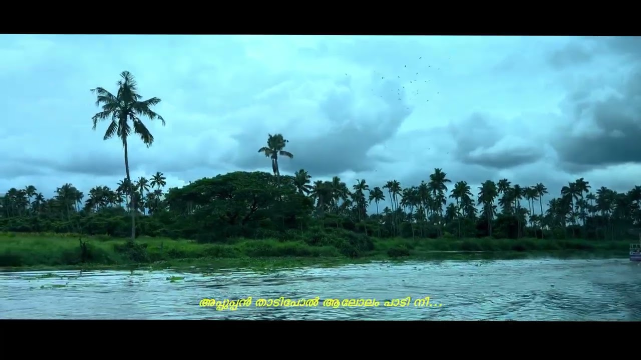 Engotta - Balan movie song lyrics #balanmovie