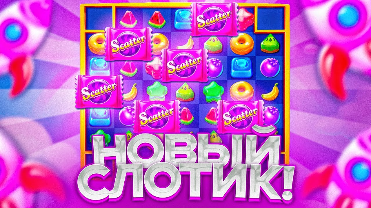 CANDY CORNER ПОЙМАЛ ЗАНОСИЩЕ)) ПОКУПАЕМ БЕСКОНЕЧНЫЕ БОНУСКИ !!!