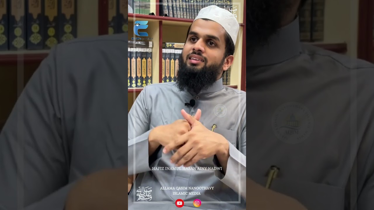 അബ്ദുൽ മുത്തലിബിനെ അറിയുമോ ..? 🎬 Prophet's ﷺ Story Series Inamul Hasan Nadwi #trending #new #shorts