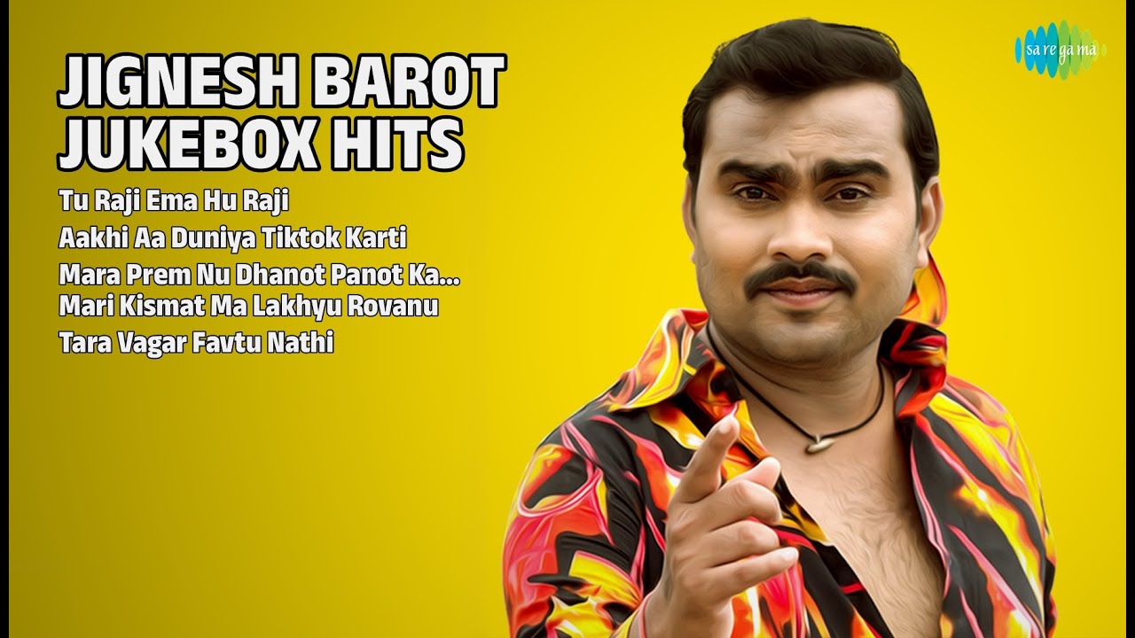 જીગ્નેશ બારોટ જ્યુકબોક્સ હિટ્સ | Jignesh Barot Songs | Tu Raji Ema Hu Raji