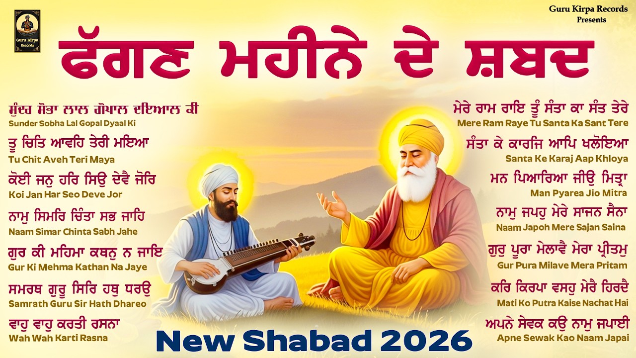 Fagan Mahine De Shabad - New Shabad 2026 Jukebox - Phagan Month Gurbani Shabad Kirtan Jukebox