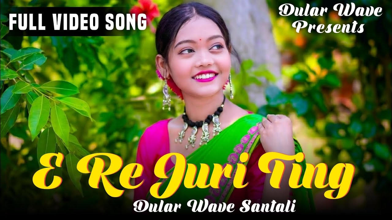E Re Juri Ting | New Santali Video Song 2026&nbsp; #newsantalisong2026 #Santali #Newsantalivideosong
