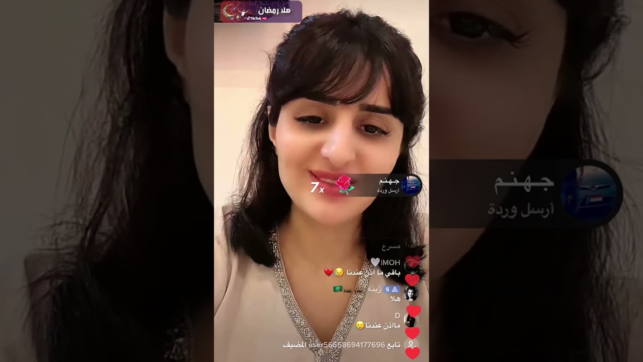 بث ميار | فطور رمضان