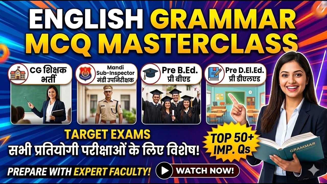 🔴LIVE🔴CG शिक्षक भर्ती , मंडी उपनिरीक्षक , PRE BED & DELED 2026  MCQ  विस्तृत व्याख्या के साथ