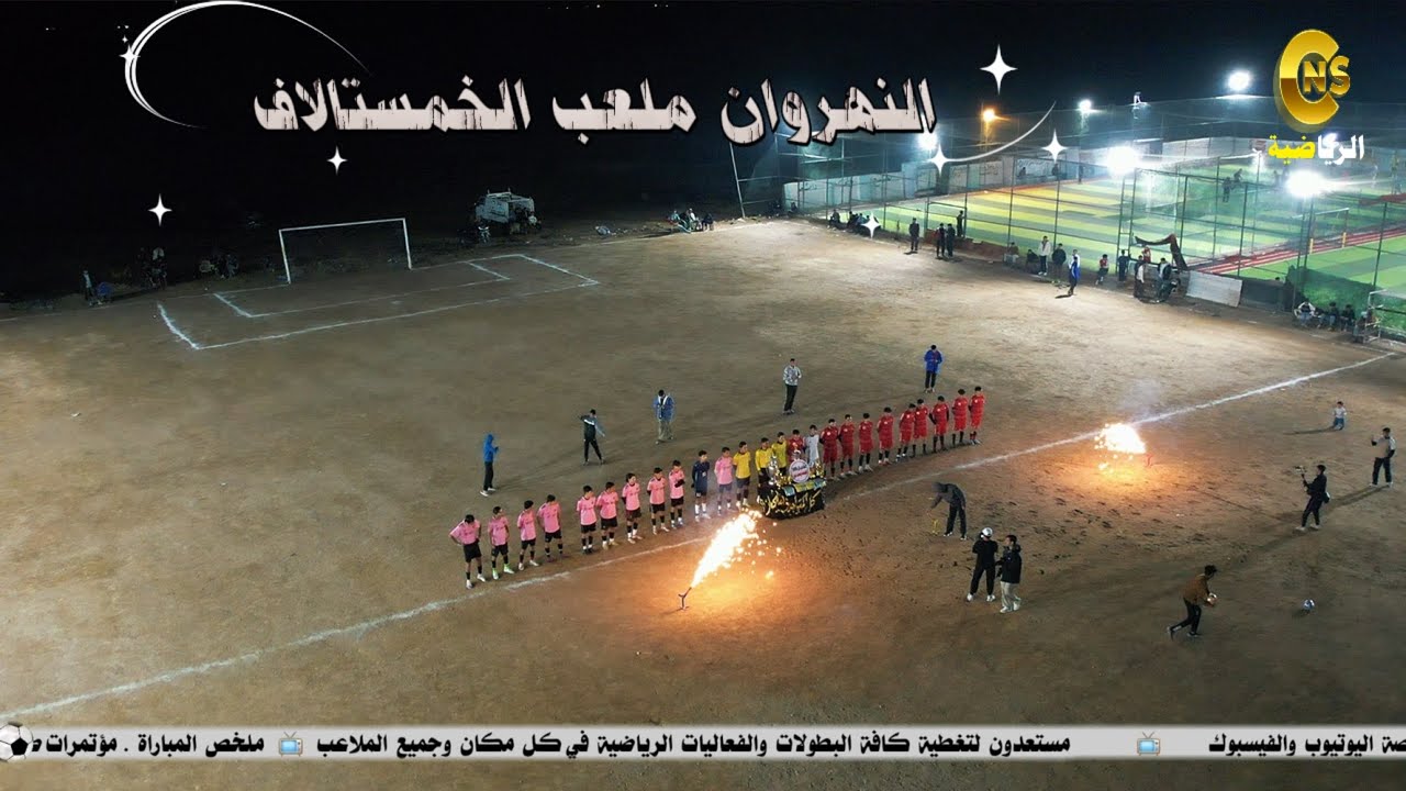 بالله عليك ارحمني 